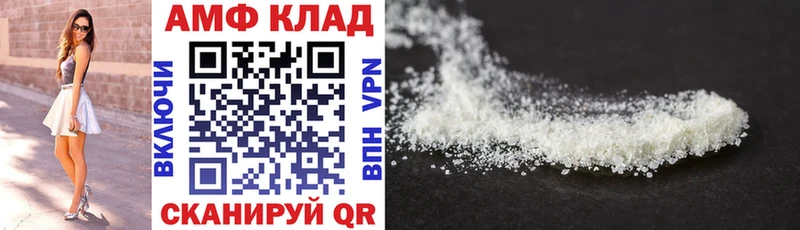 АМФ Розовый  Любань 