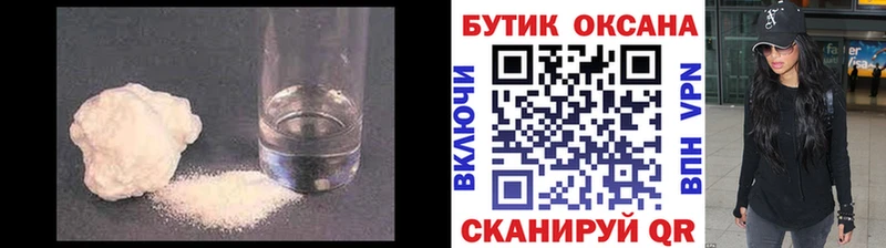 mega сайт  Любань  БУТИРАТ вода 