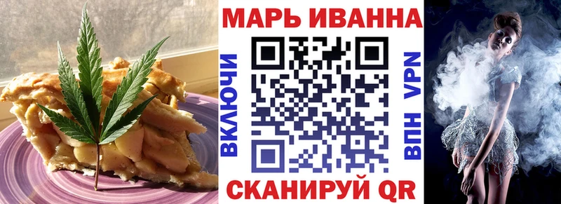 магазин продажи   Любань  это формула  Печенье с ТГК марихуана 