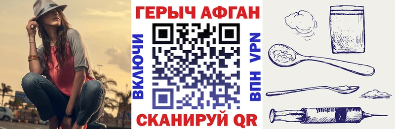 ГЕРОИН VHQ  магазин  наркотиков  Любань 
