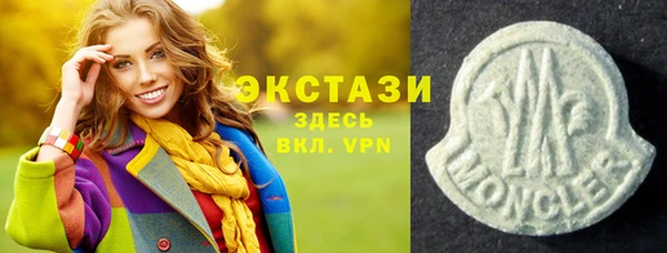 ГАЛЛЮЦИНОГЕННЫЕ ГРИБЫ Алексеевка