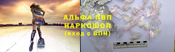 марки nbome Переславль-Залесский