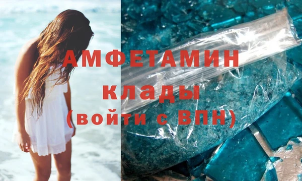 MDMA Premium VHQ Алексин