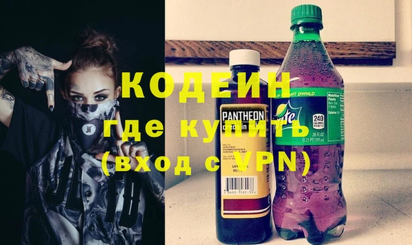 альфа пвп VHQ Алзамай