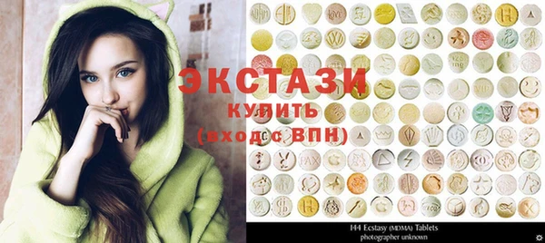MDMA Premium VHQ Алексин