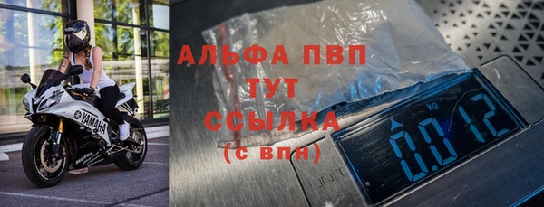 альфа пвп VHQ Алзамай
