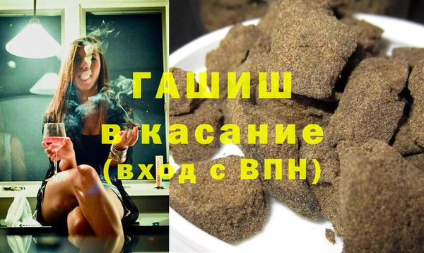 гашиш Пересвет