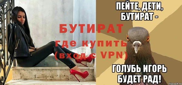спайс Абдулино