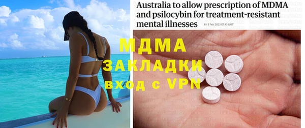 MDMA Premium VHQ Алексин