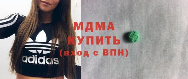 MDMA Premium VHQ Алексин