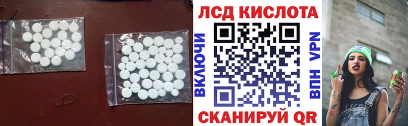 Лсд 25 экстази ecstasy  Любань 