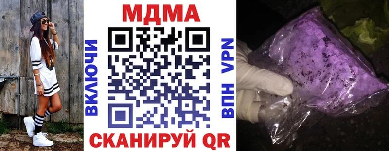 мориарти клад Любань МДМА crystal mega зеркало