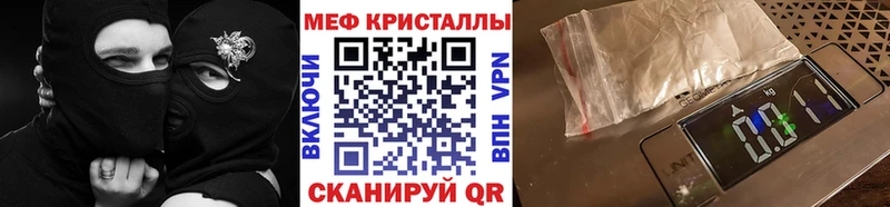 ссылка на мегу как войти Любань МЯУ-МЯУ 4 MMC где можно купить