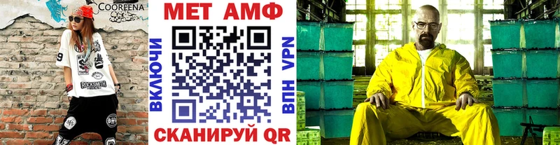 гидра как войти Любань МЕТАМФЕТАМИН Methamphetamine