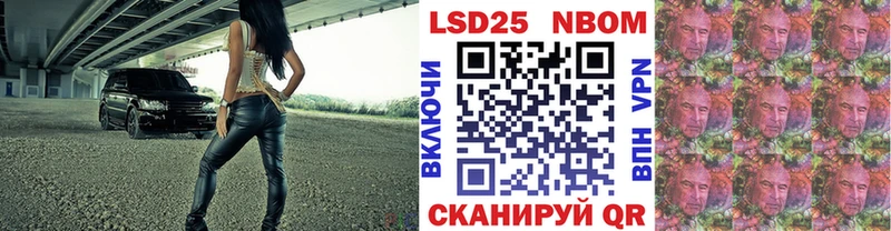 Марки NBOMe 1,8мг  где найти   Любань 
